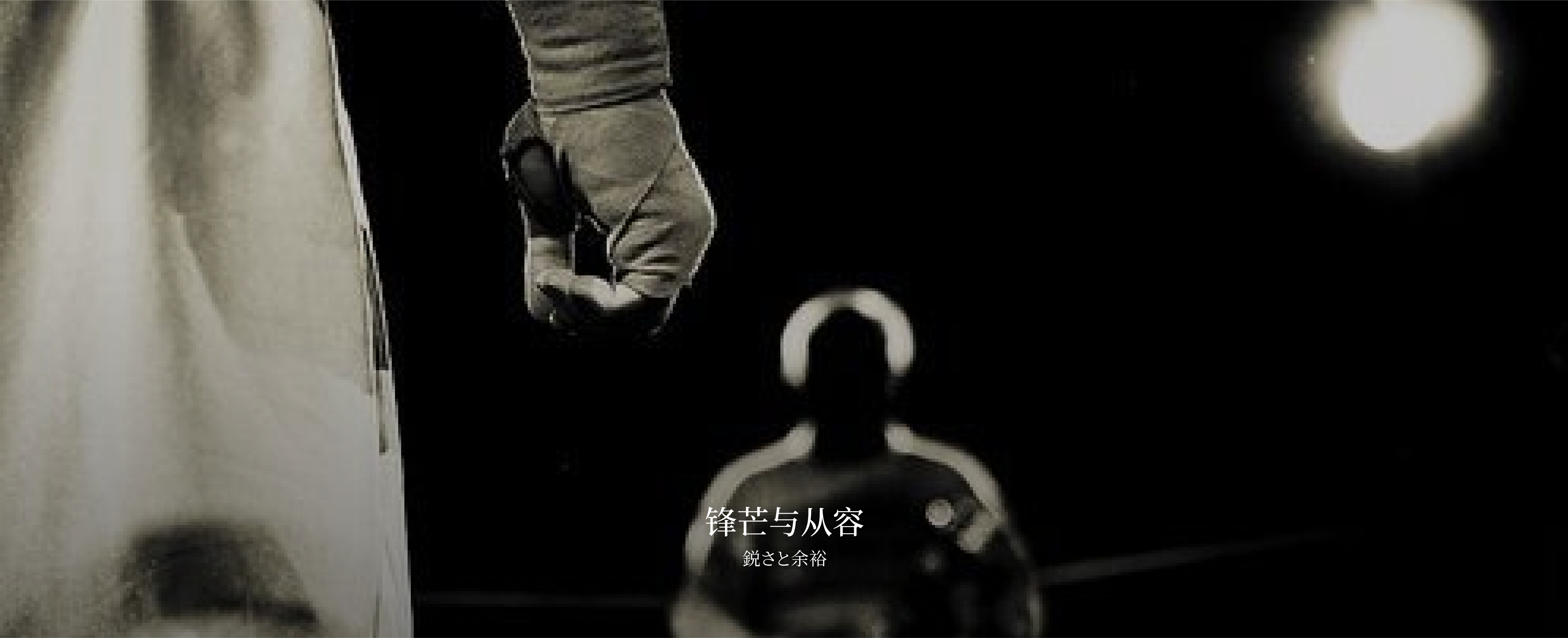 松永礼道的修行录 特色 4